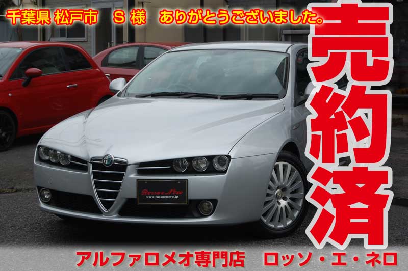 եᥪ159SW2.2JTS쥹ԡɡȥꥺII