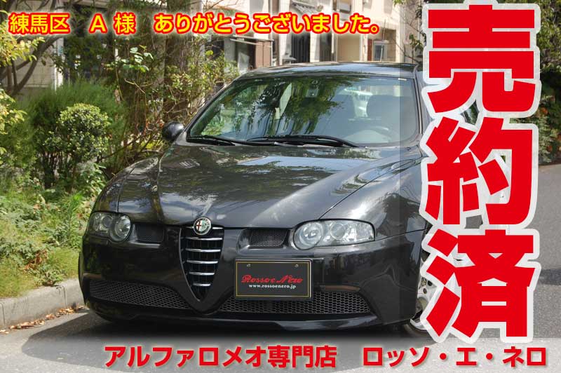 եᥪ147GTA3.2V66MT֥å쥶