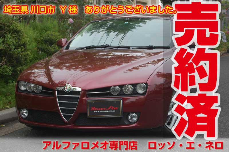 ڿ١ۡեᥪ1592.2JTS쥹ԡɡ磻åɡ١