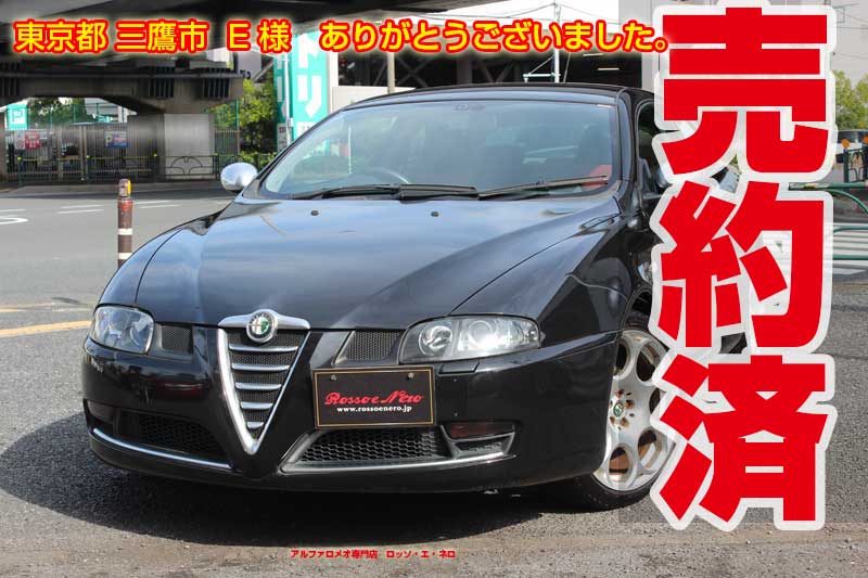 եGT ݥƥСǥ 26,000