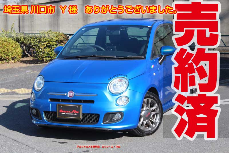 �ե����å�500S �ĥ��󥨥���5MT���ȥ�͡��ɥ֥롼