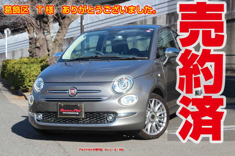 �ե����å�500��������ĥ��󥨥��������˥�������150�桦�쥶�������ȡ��ǥ奢�����å�O/H