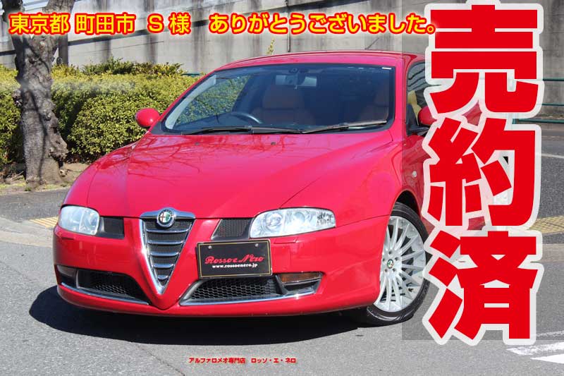 եᥪGT2.0JTS쥹ԡɡǥƥ󥰥ƥ֡34,000