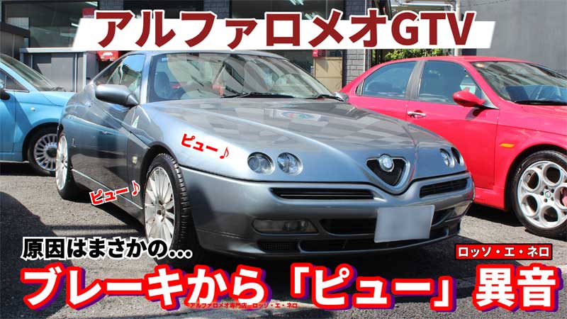 ����ե����ᥪ GTV �֥졼����Ƨ��� �ԡ��ԡ�